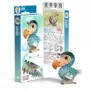 EUGY 3D Dodo Model Craft Kit (STEM)
